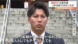 「今年は本指名目指してやっていきたい」愛媛MPが必勝祈願 愛媛・伊豫豆比古命神社 | 愛媛のニュース - Nスタえひめ|あいテレビは6チャンネル