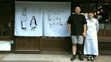 希少がんで左足を失ったシェフ 5年の闘病経てパートナーと「イタリアン」再オープンへ | 大分のニュース|OBS NEWS|大分放送