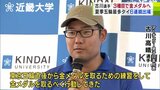 「東京五輪直後から金メダルを取るべく行動してきた」アーチェリー日本代表・古川高晴選手　笑顔で順調な調整ぶり　パリ五輪で3種目の「金メダル宣言」　|　青森のニュース│ATV NEWS│青森テレビ