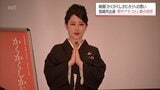 宮崎県内でも撮影 映画「かくかくしかじか」 原作者・東村アキコさんが地元で舞台挨拶 制作秘話も | MRTニュース | MRT宮崎放送