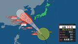 【台風13号】最新進路予想…発達しながら沖縄へ、13日夜に南大東島周辺に 15日は最大瞬間風速50m予想 3連休の影響・雨と風のシミュレーション | 北海道のニュース|HBC北海道放送