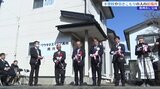 岩手・奥州市に不登校やひきこもりの人の居場所完成 週3日開所「ワラタネスクエア奥州」|TBS NEWS DIG