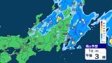【大雨情報】関東甲信や北陸では雷を伴った激しい雨や非常に激しい雨の恐れ 1日夜遅くにかけて低地の浸水などに警戒【1時間ごとの雨シミュレーション・1日正午更新】|TBS NEWS DIG