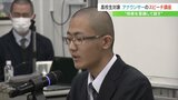 アナウンサーによるスピーチ講座　声の使い方など解説　山梨・身延山高校|TBS NEWS DIG