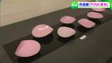 「PINK革命」陶芸家・安食潤さんがピンク色の釉薬を使った作品を発表【岡山・倉敷市】 | 岡山・香川のニュース | 天気 | RSK山陽放送
