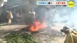 70年前から続く… 「火渡り秘法」 十輪院（広島・府中市）　|　RCC NEWS | 広島ニュース | RCC中国放送