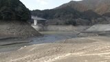 集落の石垣が・・・ダム底から30年ぶりに現れた”村の記憶” 福岡・佐賀で深刻な水不足 1か月予報も厳しく | 福岡のニュース|RKB NEWS|RKB毎日放送