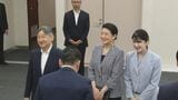 【速報】天皇皇后両陛下と愛子さま 即位後初の長崎ご訪問 特別機が長崎空港に到着 原爆犠牲者慰霊へ | 長崎のニュース | 天気 | NBC長崎放送
