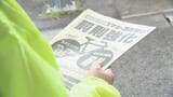 11月から自転車の運転で「ながらスマホ」と「酒気帯び運転」が禁止に!罰則内容を確認してこれまで以上に注意しよう! | 山形のニュース│TUYテレビユー山形
