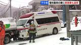 電柱に衝突したタンクローリーに駆け付けた救急車も追突 圧雪状態の坂道で止まれず 札幌市中央区 | 北海道のニュース|HBC北海道放送