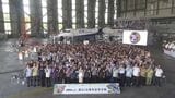 MROJapanが創立10周年 海外航空会社との整備契約締結や県出身者の採用通じ航空産業と地域の発展に目指す|TBS NEWS DIG
