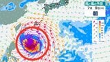 【ダブル台風発生へ】最大瞬間風速 70 m/s予想...台風9号「バービー」いま、どこに？ “熱帯低気圧”はいつ、台風に発達...日本への影響、進路は？7月12日（日）までの雨・風シミュレーションで確認【気象庁台風情報 2日午後3時更新】|TBS NEWS DIG