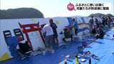 防波堤をキャンバスに　門川町で小学生が思い出を描く壁画制作　|　MRTニュース ｜ ＭＲＴ宮崎放送