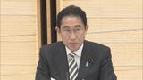 岸田総理「新たな参入と再チャレンジの退出の壁低く」 新しい資本主義|TBS NEWS DIG