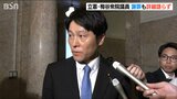 「私の軽率な行動に深く反省」処分受けて謝罪も詳細は語らず… 町内会行事などで日本酒配った立憲民主党の梅谷守衆院議員|TBS NEWS DIG
