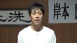 陸上男子400m障害ロンドン五輪代表の岸本鷹幸選手が引退へ 5度の世界選手権出場 400m障害自己記録は日本歴代6位の48秒41 青森県むつ市出身 | 青森のニュース│ATV NEWS│青森テレビ