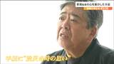 新海誠監督に「被災地からラブレター」上映会にかけつけた監督の心を突き動かした“手紙の言葉”交錯する思いとは…　|　宮城のニュース│tbc NEWS│tbc東北放送