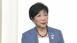 東京都知事選　小池知事が立候補表明「東京大改革3.0を進めていく」 “七夕決戦”に向けて小池知事に近い関係者が語る都知事選の戦い方とは|TBS NEWS DIG