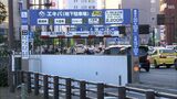 地下駐車場「エキパ」半年ぶりに全面復旧 台風15号の影響で機材故障=静岡市 | 静岡のニュース | SBSNEWS | 静岡放送
