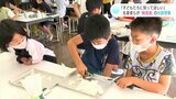 「子供たちに知ってほしい」生産者らが小学校で“新高梨”の出前授業|TBS NEWS DIG