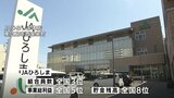 組合員数は全国３位　県内９つのＪＡが合併 「ＪＡひろしま」発足　|　RCC NEWS | 広島ニュース | RCC中国放送