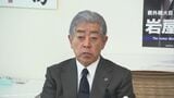 衆院選大分3区・岩屋毅氏「これまでにない異質な戦いだった」一夜明け会見|TBS NEWS DIG