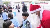 「サンタもはよ引っ張って!」「将来は消防車になりたい!?」園児が消防士の仕事を体験 | 高知のニュース・天気|KUTV NEWS | KUTVテレビ高知