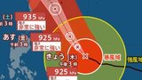【台風情報】最大瞬間風速70m/s 大型で非常に強い「台風9号（バービー）」10日（金）沖縄の南に接近予想　次の熱帯じょう乱も発生の見込み…日本への影響、進路は？7月19日（日）までの雨・風シミュレーションで確認　今後の気象情報に注意【気象庁発表 9日午前3時45分発表】|TBS NEWS DIG