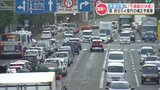 熊本県 約854億円の補正予算案 中九州横断道路など「渋滞対策」に注力 | 熊本のニュース|RKK NEWS|RKK熊本放送