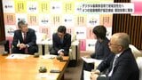 デジタル振興券で地域活性化へ　４つの金融機関が協定締結・濵田知事に報告　|　高知のニュース・天気｜KUTV NEWS | KUTVテレビ高知