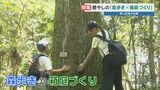 【体験ルポ】ユニークな癒やしプログラム 「森と箱庭」が大人たちの心をすっきりさせる秘密　熊本|TBS NEWS DIG