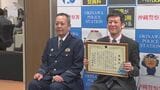 詐欺の電話は国際電話が使われていた 特殊詐欺相次ぐ沖縄で、未然に防いだ店員を表彰|TBS NEWS DIG
