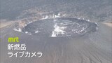 【LIVE配信】新燃岳 現在の様子 | MRTニュース | MRT宮崎放送