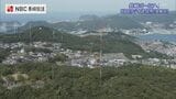 NBCラジオの電波はここから出ています ラジオ送信所がある風景【長崎ばーどアイ】 | 長崎のニュース | 天気 | NBC長崎放送