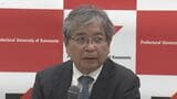 熊本県立大学 グローバル教育強化へ 台湾の大学と学生交流協定 | 熊本のニュース|RKK NEWS|RKK熊本放送