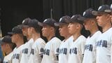 42年ぶりのセンバツ　「日本一にならないと恩返しにならない」　高川学園野球部壮行式　山口・防府　|　山口のニュース・天気・防災｜tys NEWS｜ｔｙｓテレビ山口