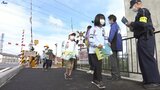 「無理な横断しないで」 IGRと警察が盛岡市の踏切で呼びかけ 春の全国交通安全運動|TBS NEWS DIG