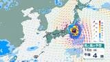 【台風最新情報 13日午前8時更新】16日にも暴風域を伴って強い勢力で東日本や北日本に接近のおそれ 土砂災害や河川氾濫などに厳重警戒【16日までの雨風シミュレーション】 | 富山のニュース|天気・防災|チューリップテレビ