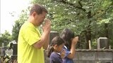 「ひ孫たちも元気ですよ」先祖に報告…盆の入り 各地で墓参り 福島 | 福島のニュース│TUF