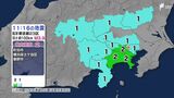 東京、神奈川で震度2の地震　静岡県内でも震度1（4日午前11時16分頃の地震）|TBS NEWS DIG