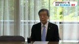 辞意意向から一転 自民党鹿児島県連 森山会長・野村選対委員長の続投決まる|TBS NEWS DIG