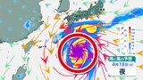 【台風のたまご＝熱帯低気圧】発生へ  沖縄の南へ北上か？  台風上陸の最早記録は「4月25日」【雨と風のシミュレーション9日（木）～18日（土）／全国各都市の週間予報】|TBS NEWS DIG