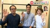 「またみんな頑張りましょう!」熊本地震から7年 益城でがんばるお店 | 熊本のニュース|RKK NEWS|RKK熊本放送
