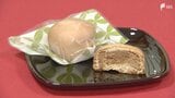 「富士市といえばという定番のお菓子に」和菓子店と昭和から続く醤油店がタッグ!「かぐやまんじゅう」を共同開発=静岡県富士市|TBS NEWS DIG