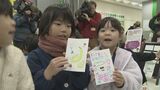 年賀状受付開始 園児が自分で書いた年賀状を投函 元日に届けるためには12月25日まで|TBS NEWS DIG