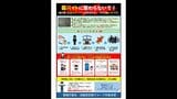 「物を買い取ってもらうだけ」と聞いたのに　闇バイトに応募で金メッキを18金だと販売　全国で相次ぐ　警視庁が注意喚起|TBS NEWS DIG