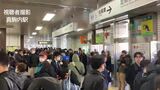 【最新】札幌市営地下鉄・南北線　平岸～真駒内間で運行再開　 全線で通常運転に　回送列車から異音のトラブル…点検作業終了|TBS NEWS DIG