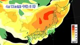 名古屋市と岐阜市で「黄砂」を観測 名古屋での観測は2021年5月以来 名古屋の見通し距離は8キロメートルに | 名古屋・愛知・岐阜・三重のニュース【CBC news】 | CBC web
