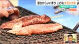 暑さの和らいだ河川敷に美味しそうな香り漂う“お盆の夜”家族連れで賑う『越後加茂川夏祭り』新潟県加茂市 | 新潟のニュース・天気|BSN NEWS|BSN新潟放送