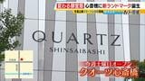 大阪・心斎橋に駅直結の新ランドマーク「クオーツ心斎橋」4月25日（土）開業へ　地下2階・地上28階でエリア最大級でオフィスフロアやホテルも併設　　新施設が続々オープンする御堂筋の未来は　|　MBSニュース | 関西の最新ニュースを分かりやすく。